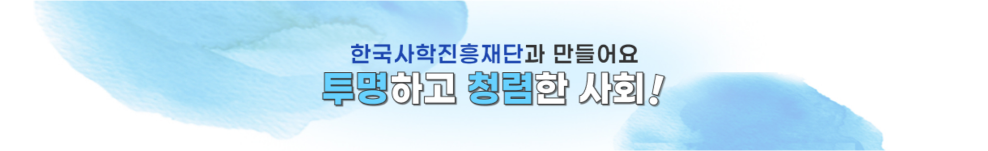 ���� �̹���_�ѱ�����������ܰ� ������ �����ϰ� û���� ��ȸ