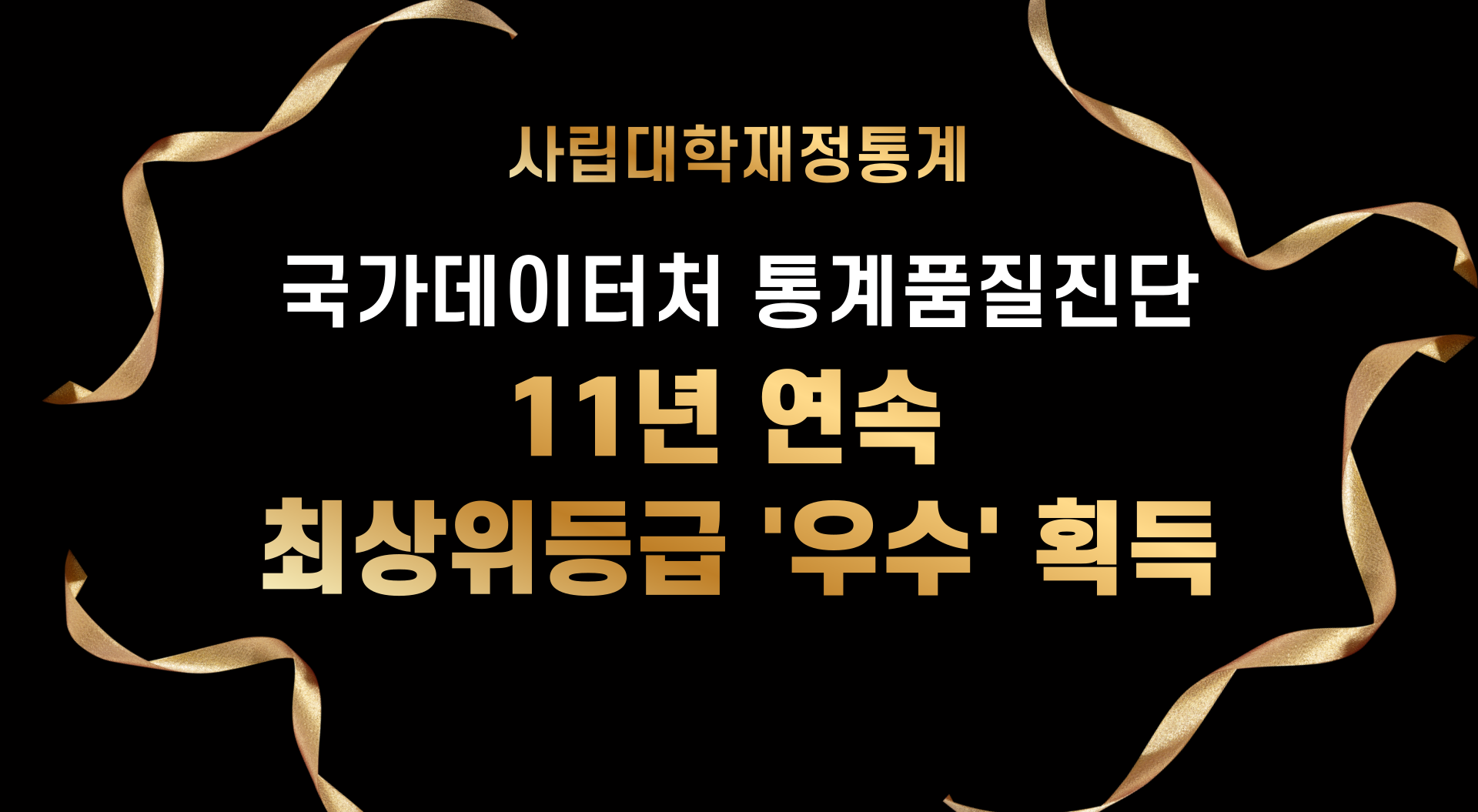 �縳����������� ���û ���ǰ������ 11�� ���� �ֻ������(���) ȹ��